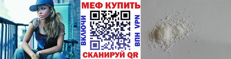 Наркотические вещества Барнаул COCAIN  СОЛЬ  Марихуана  Меф 