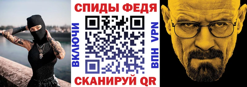 Amphetamine 97% гидра ссылки Барнаул