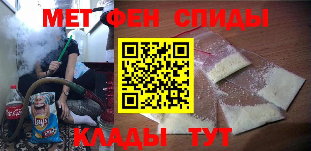 Amphetamine Premium Барнаул
