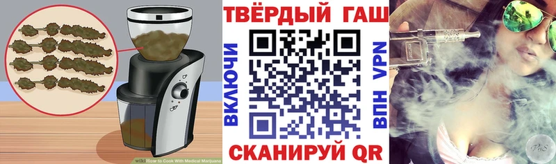 Печенье с ТГК конопля мега ссылки Барнаул