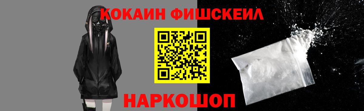 КОКАИН VHQ Барнаул