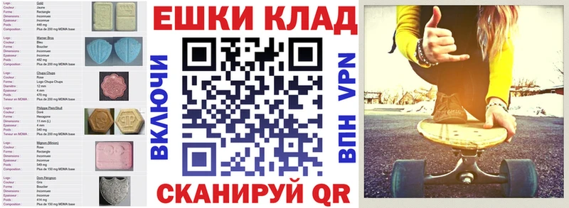 ЭКСТАЗИ mix Барнаул
