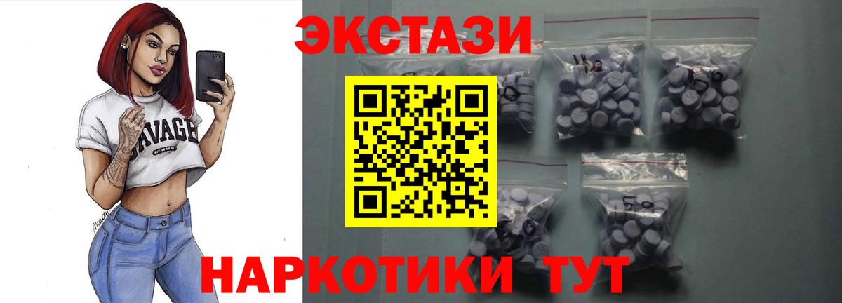 Экстази Punisher  Вход с VPN  Барнаул  ЭКСТАЗИ 300 mg 