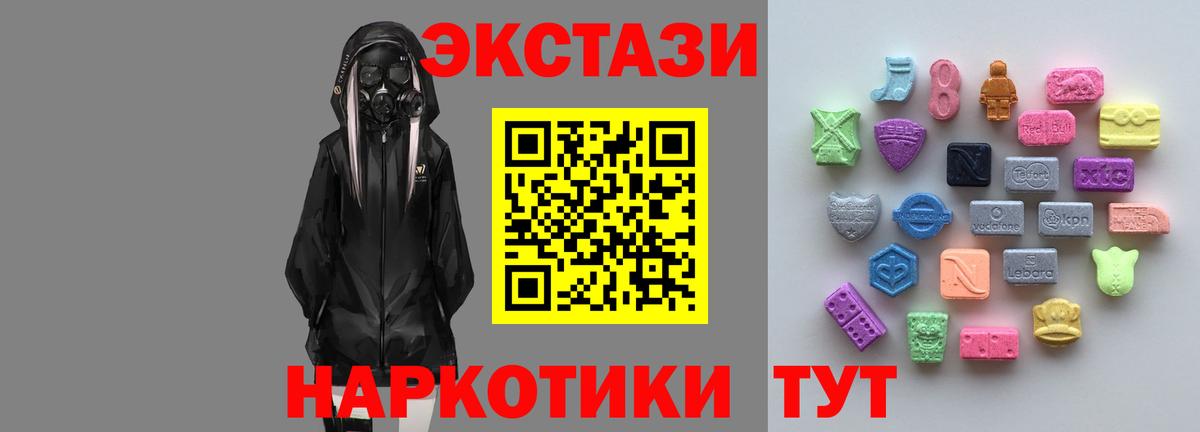 ЭКСТАЗИ louis Vuitton Барнаул