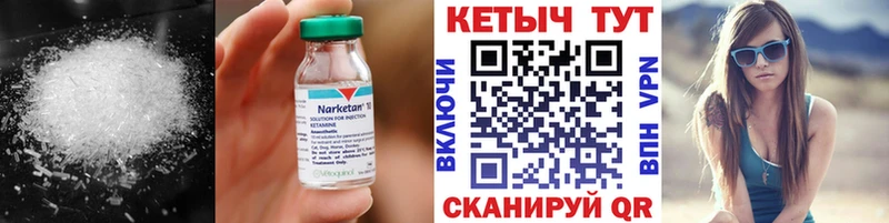 Кетамин VHQ  дарк нет наркотические препараты  Барнаул 