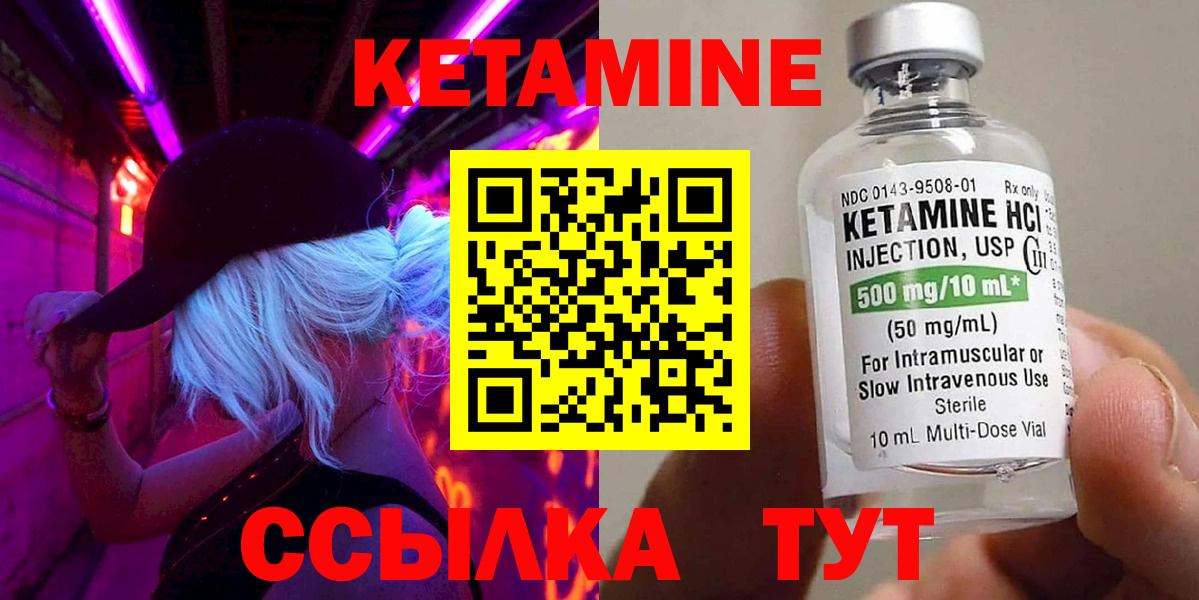 Меф мяу мяу Барнаул