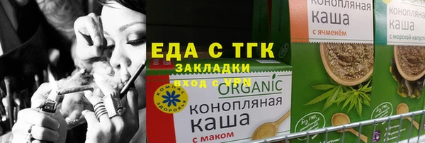 стафф Абдулино