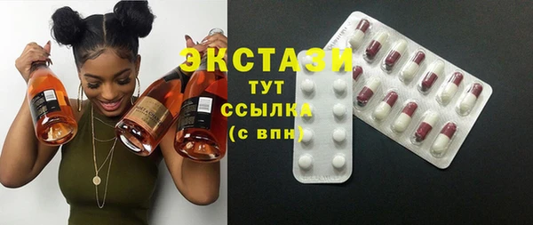 стафф Абдулино