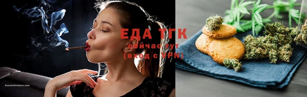 стафф Абдулино