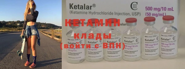 меф VHQ Абинск