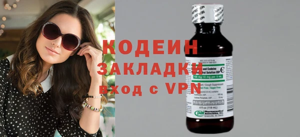 меф Абаза