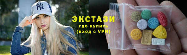 круглые Ахтубинск