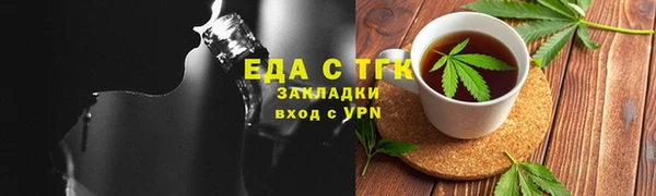 стафф Абдулино