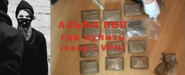 меф Абаза