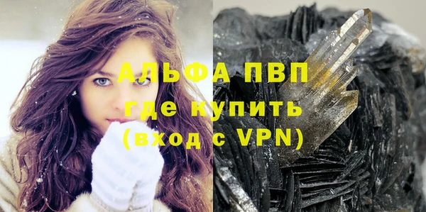 стафф Абдулино