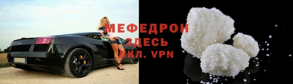 меф VHQ Абинск