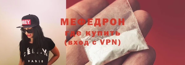 стафф Абдулино