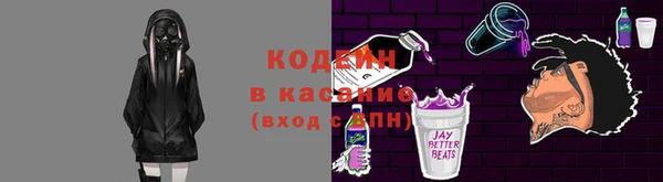меф VHQ Абинск
