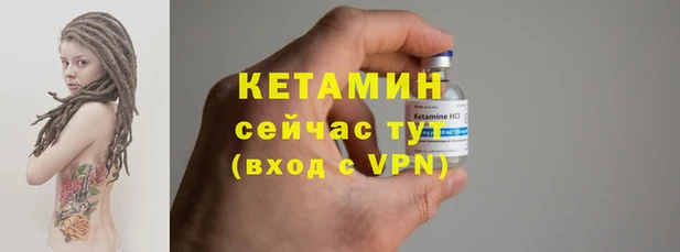 стафф Абдулино