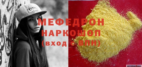 меф Абаза