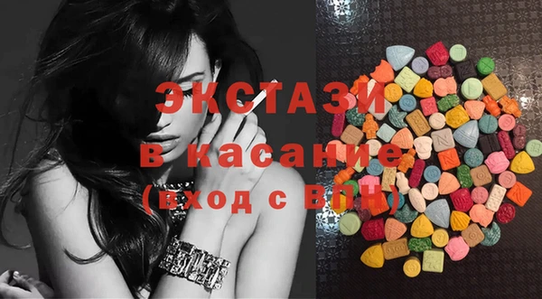 стафф Абдулино