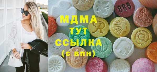 меф VHQ Абинск