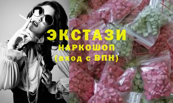 меф VHQ Абинск