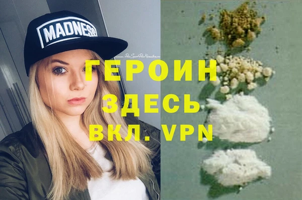меф VHQ Абинск