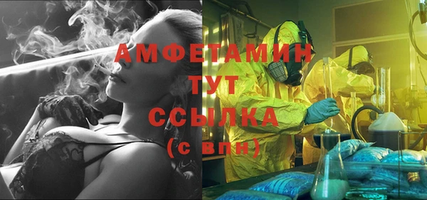 стафф Абдулино