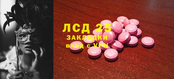 стафф Абдулино
