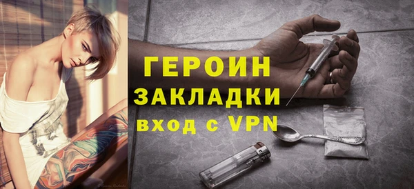 стафф Абдулино
