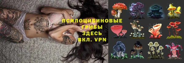 марки nbome Бабаево
