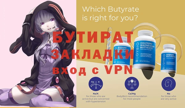 меф Абаза