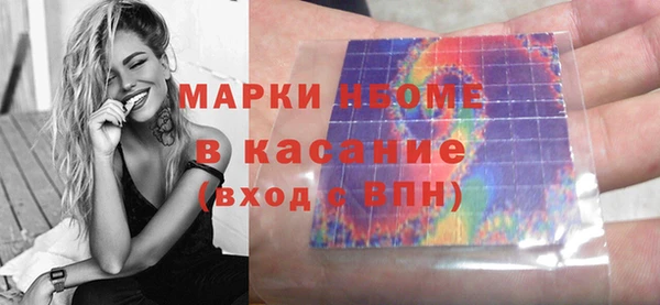стафф Абдулино