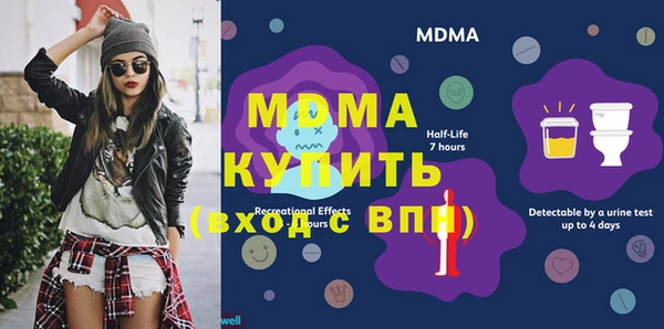 меф VHQ Абинск