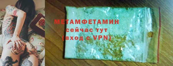 меф Абаза