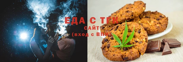 стафф Абдулино