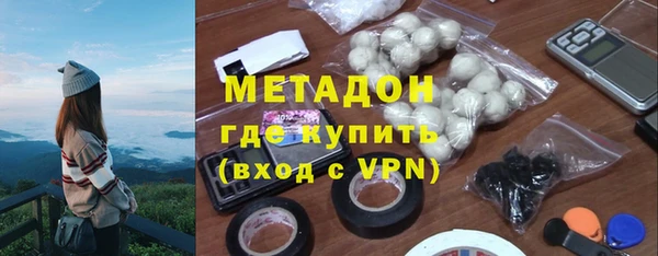 меф VHQ Абинск