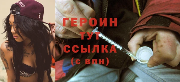 стафф Абдулино