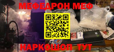 spice Братск