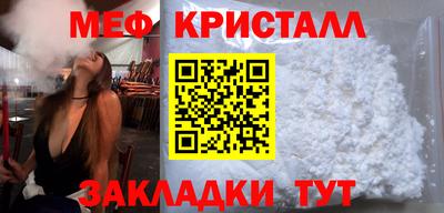 spice Братск