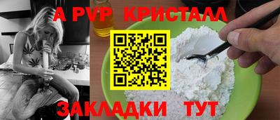 кокаин перу Брянск