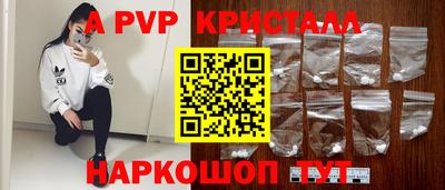 spice Братск
