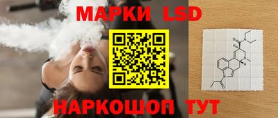 spice Братск