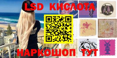 кокаин перу Брянск
