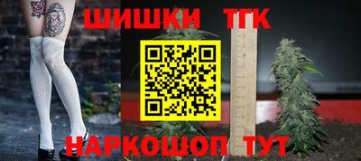 кокаин перу Брянск