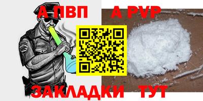 spice Братск