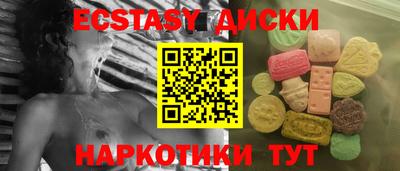 spice Братск