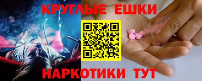 кокаин перу Брянск