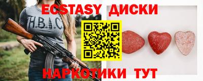 spice Братск